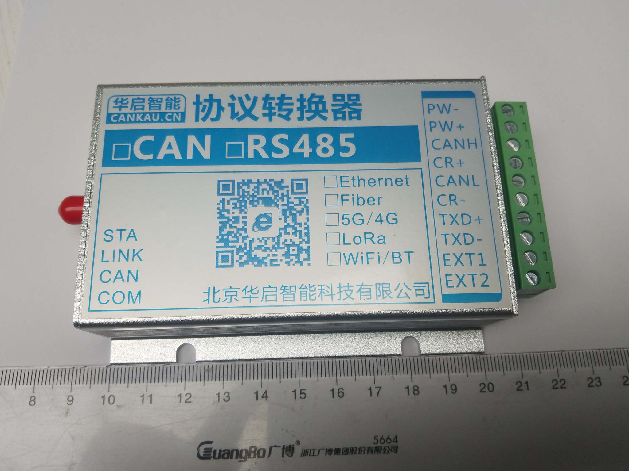 K9220 NB-IoT/GPRSCANЭת,(NB-IoT DTU)CAN豸NB-IoT 