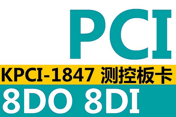 KPCI-1847 8·̵ 8·źŲɼ