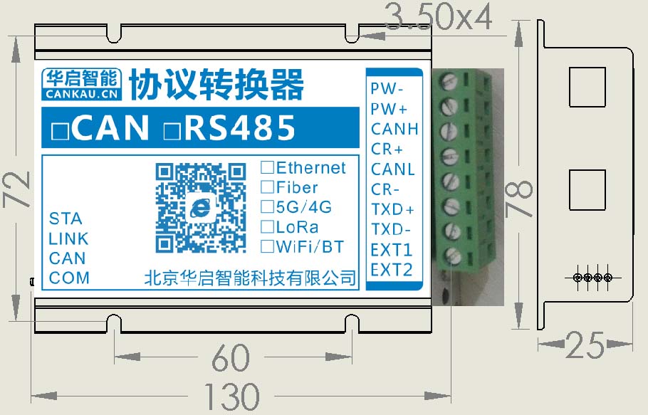 CR160 RS485ЭתҵRS485ת 